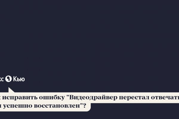 Ссылка на магазин кракен