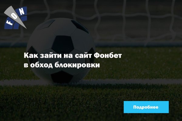 Оригинальные ссылки кракена