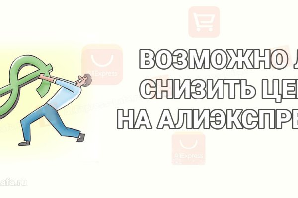 Кракен ат вход