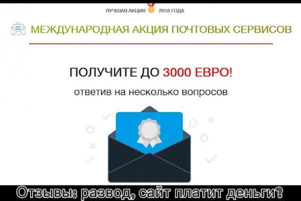 Почему не заходит на кракен
