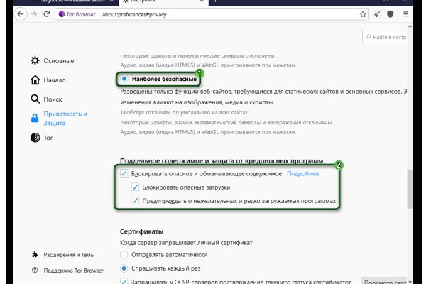 Кракен сайт kr2web in цены