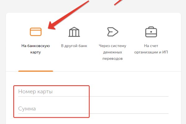 Сайт kraken darknet