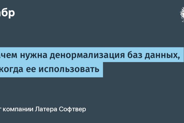 Как зарегистрироваться в кракен в россии