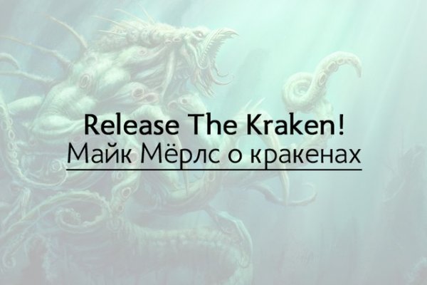 Kraken clear ссылка