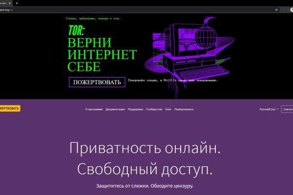 Ссылка на магазин кракен