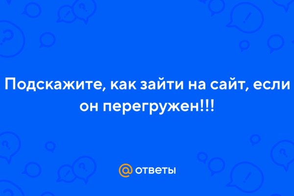 Что такое кракен шоп