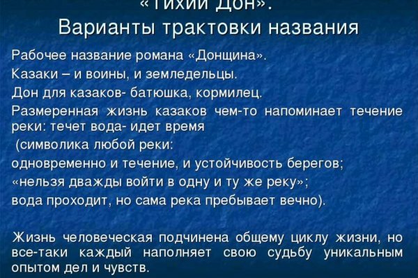 Как попасть на кракен