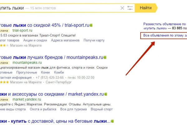 Доступ кракен