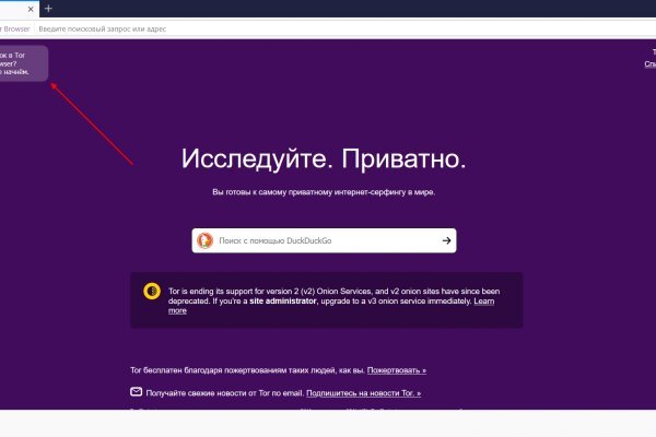 Кракен сайт kr2web in зеркало рабочее